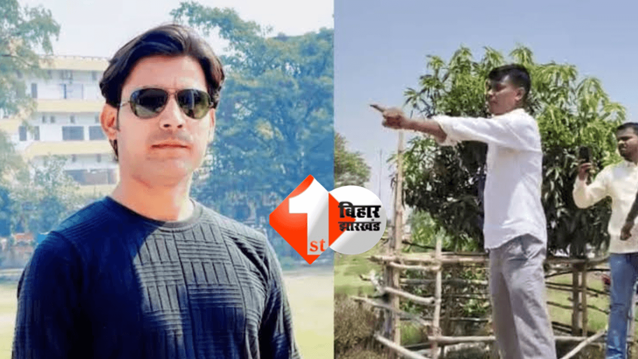 Bihar news