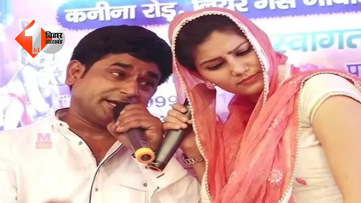 हरियाणा न्यूज