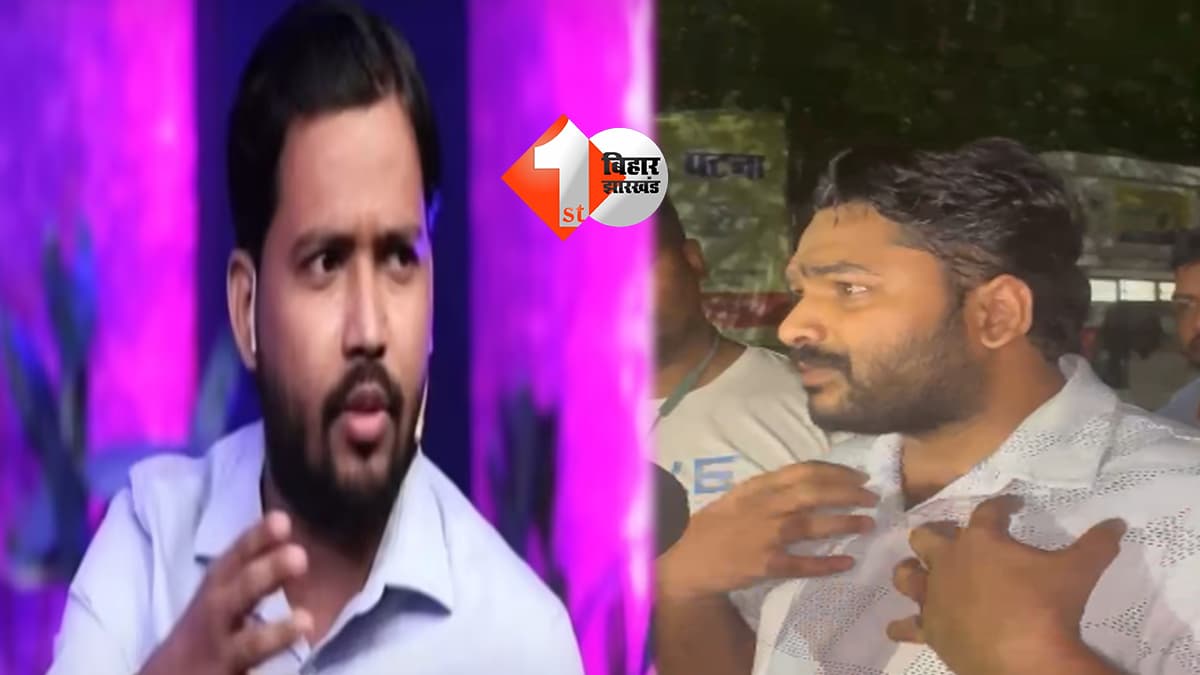 बिहार