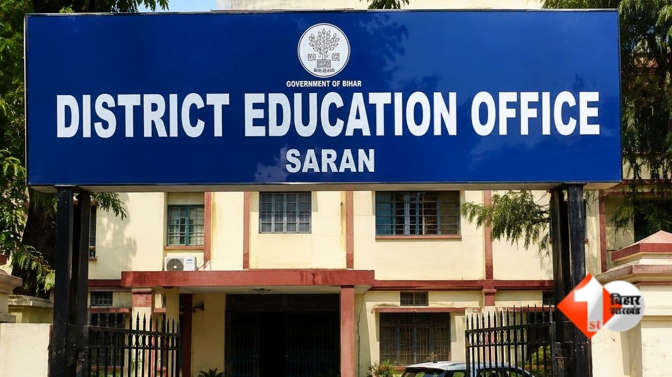 Bihar News, Saran DEO, Nishant Kiran, Tender Extension Controversy, Bihar Education Department, HAM Leader Ujjwal Kumar Srivastava, Tender Date Extension, Bihar Tender News, Saran District Education O