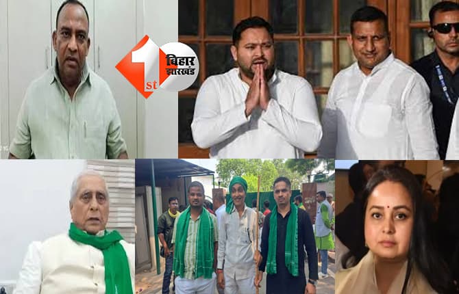 बिहार न्यूज