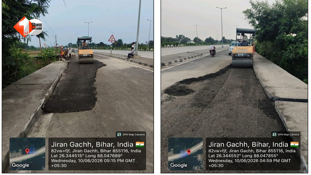 खबर का असर: NH-327E पर तुरंत एक्शन, धंसी सड़क की NHAI ने कराई मरम्मत; टला बड़ा हादसा