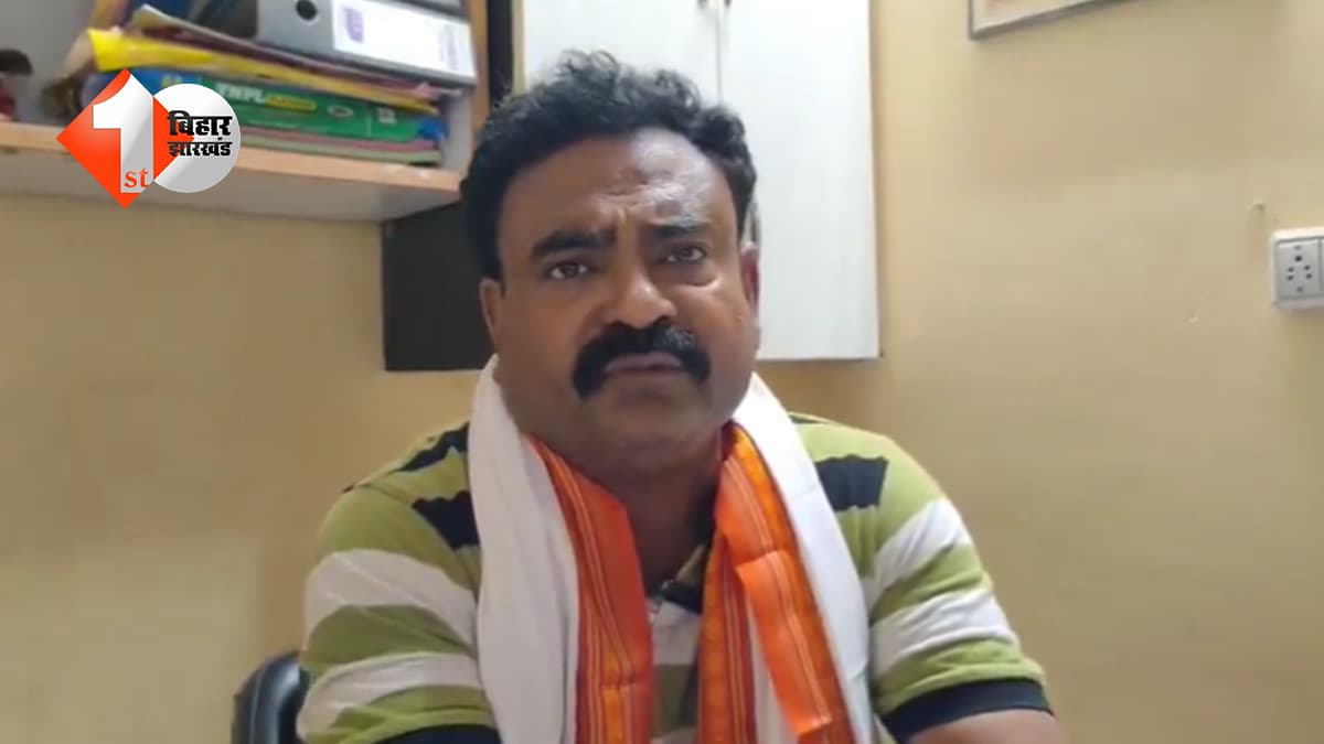 बिहार न्यूज