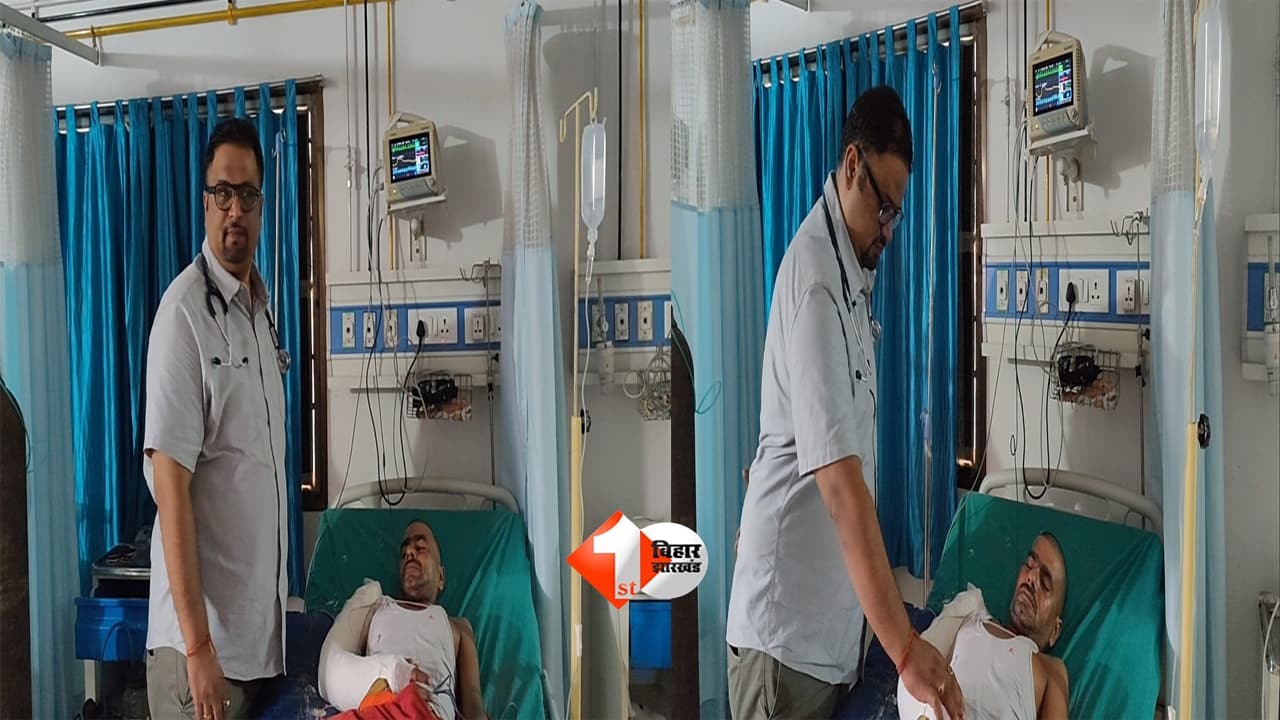 BIHAR NEWS : जमीनी विवाद ने फिर लिया हिंसक रूप, सीओ के सामने पेशी से पहले चली गोलियां; मुख्य गवाह को मारने की कोशिश