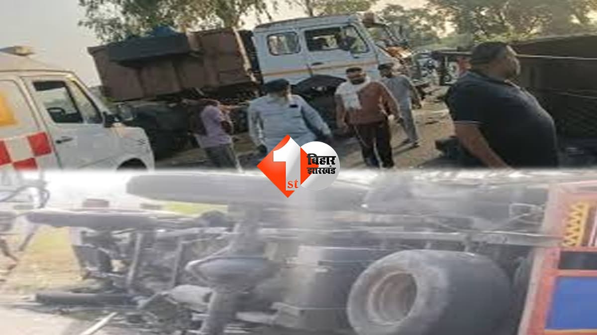 बिहार न्यूज