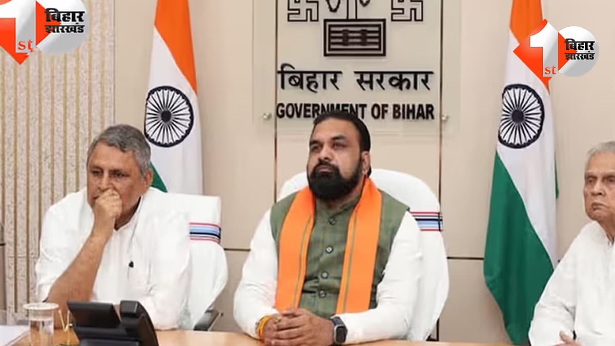 बिहार न्यूज