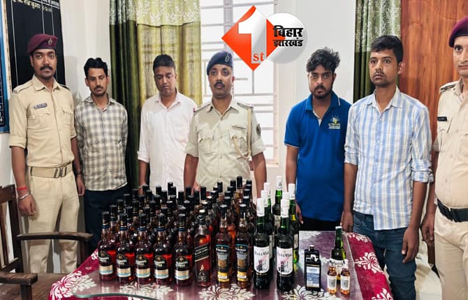 बिहार न्यूज
