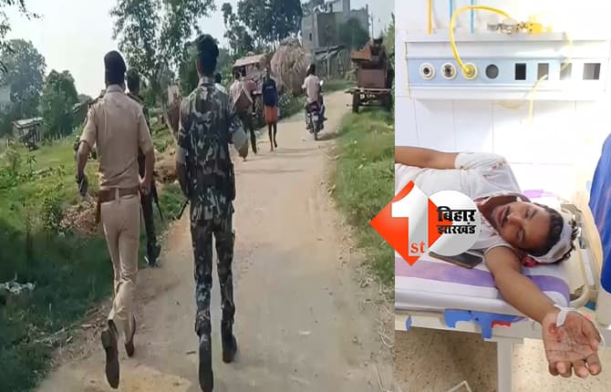 बिहार न्यूज