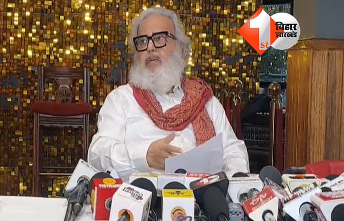 बिहार न्यूज