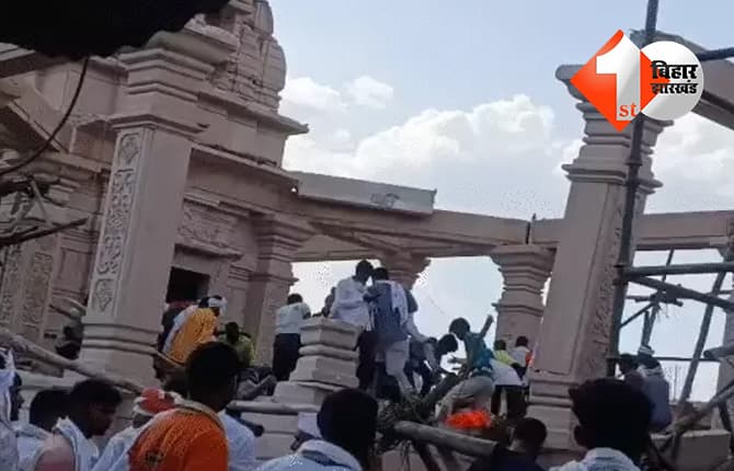 महाराष्ट्र न्यूज