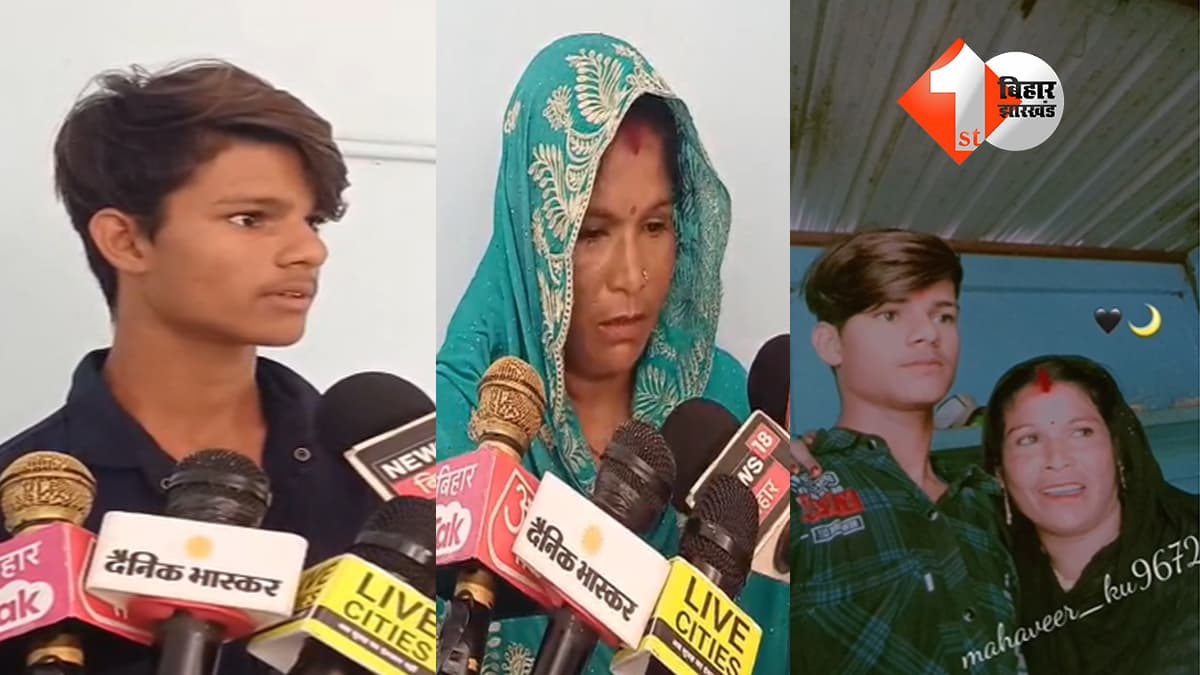 बिहार न्यूज
