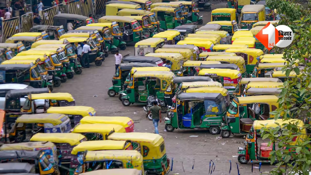 Patna Auto Fare