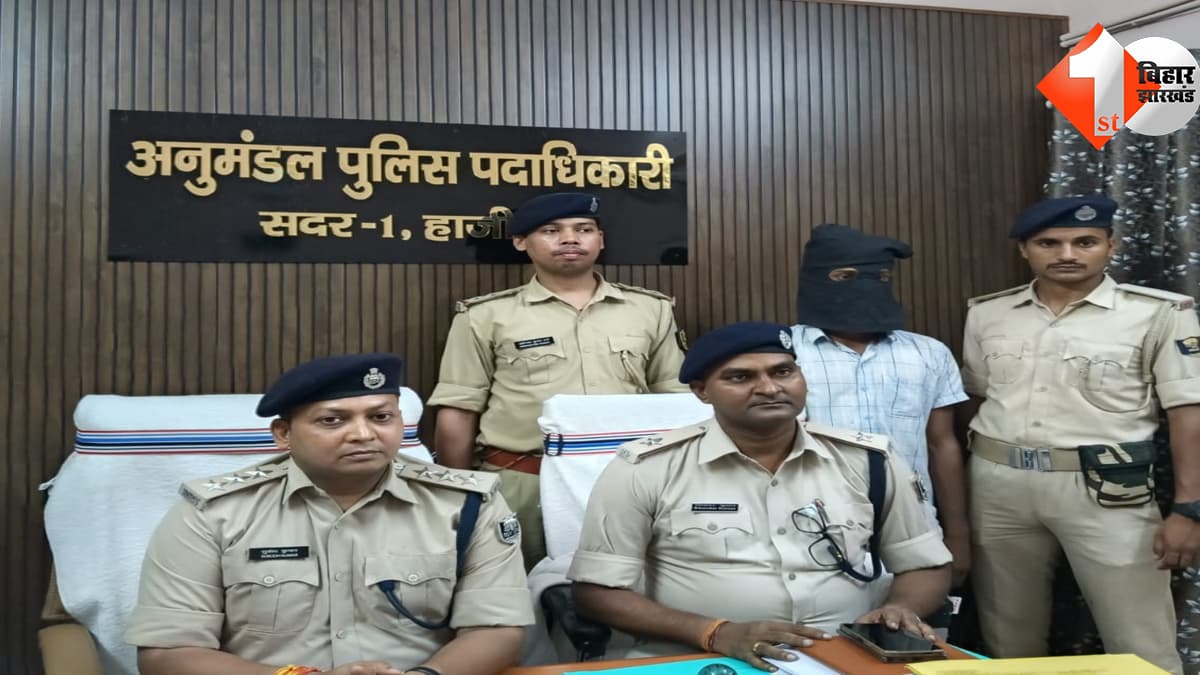 बिहार न्यूज
