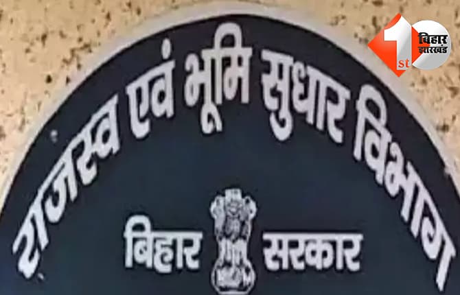 बिहार न्यूज