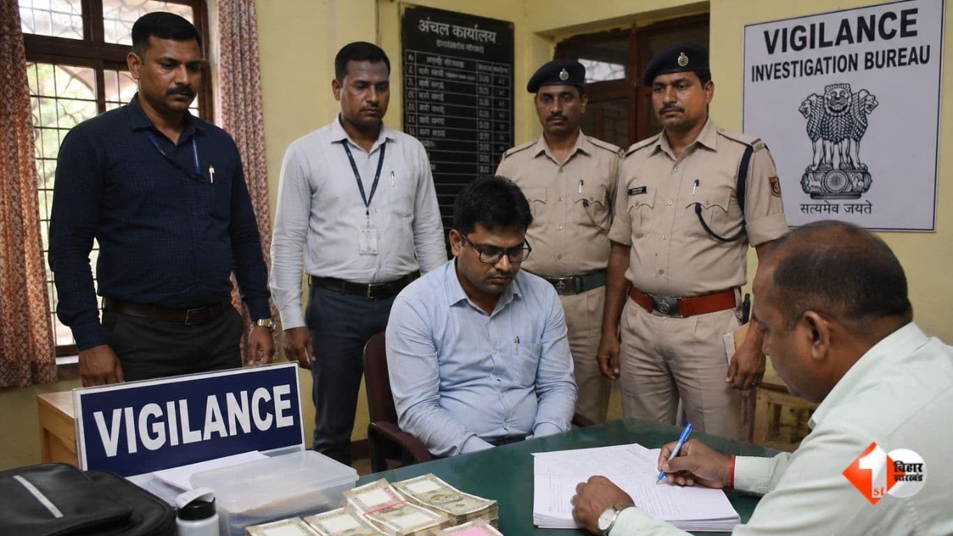 Bihar News, Purnia News, Vigilance Bureau Bihar, Rupak Kumar Arrested, Revenue Employee Bribery Case, K Hat Anchal Purnia, Bihar Corruption News, Land Mutation Corruption, Revenue Department Bihar, Vi