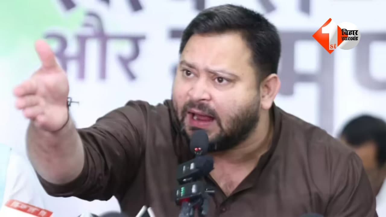 Bihar Politics