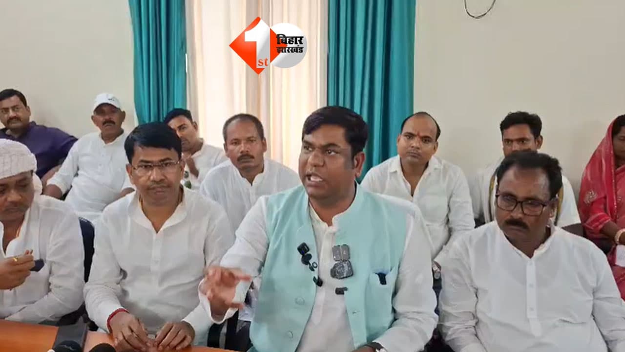 Bihar Politics