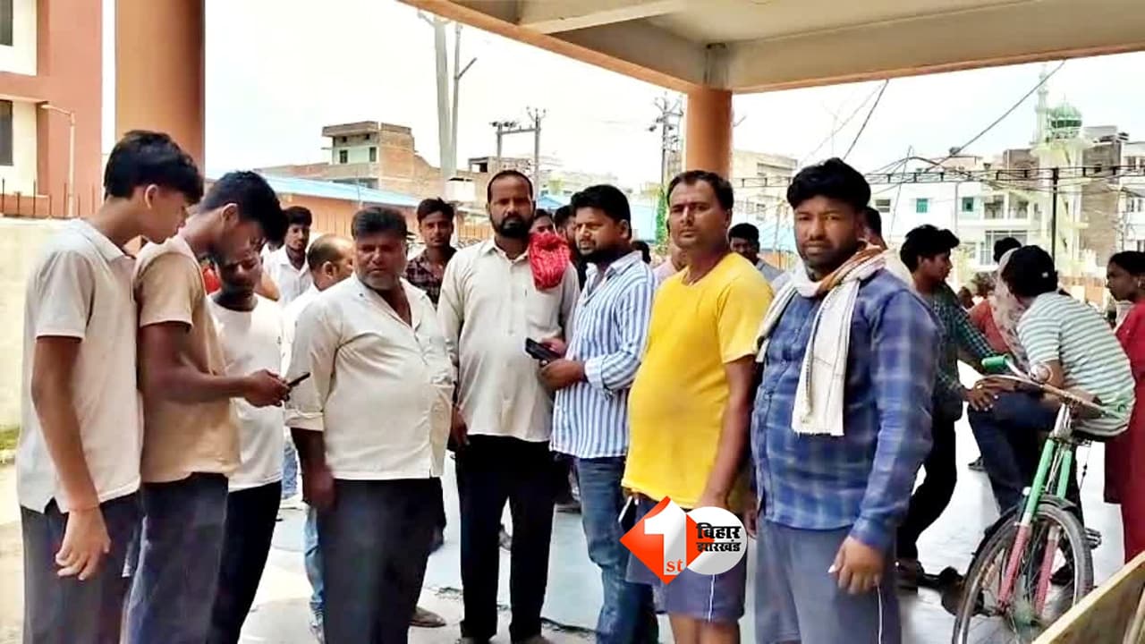 Bihar News : एक बाइक पर लौट रहे थे तीन दोस्त, तेज रफ्तार वाहन ने उजाड़ दिए दो परिवार
