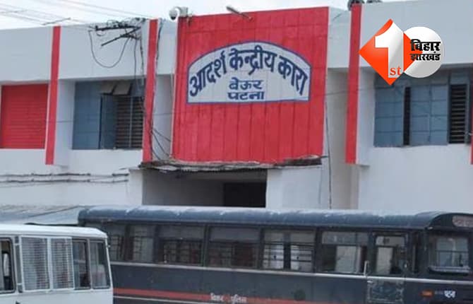 बिहार न्यूज