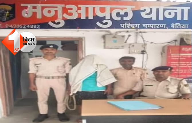 बिहार न्यूज
