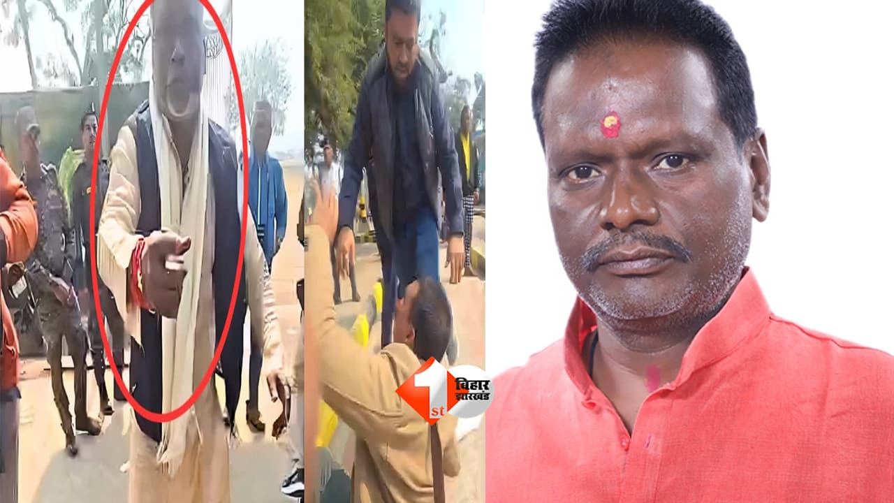 BIHAR NEWS : JDU सांसद अजय मंडल की बढ़ीं मुश्किलें! पत्रकार मारपीट मामले में डीएम से मांगी गई कार्रवाई की अनुमति