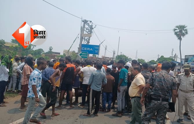 बिहार न्यूज