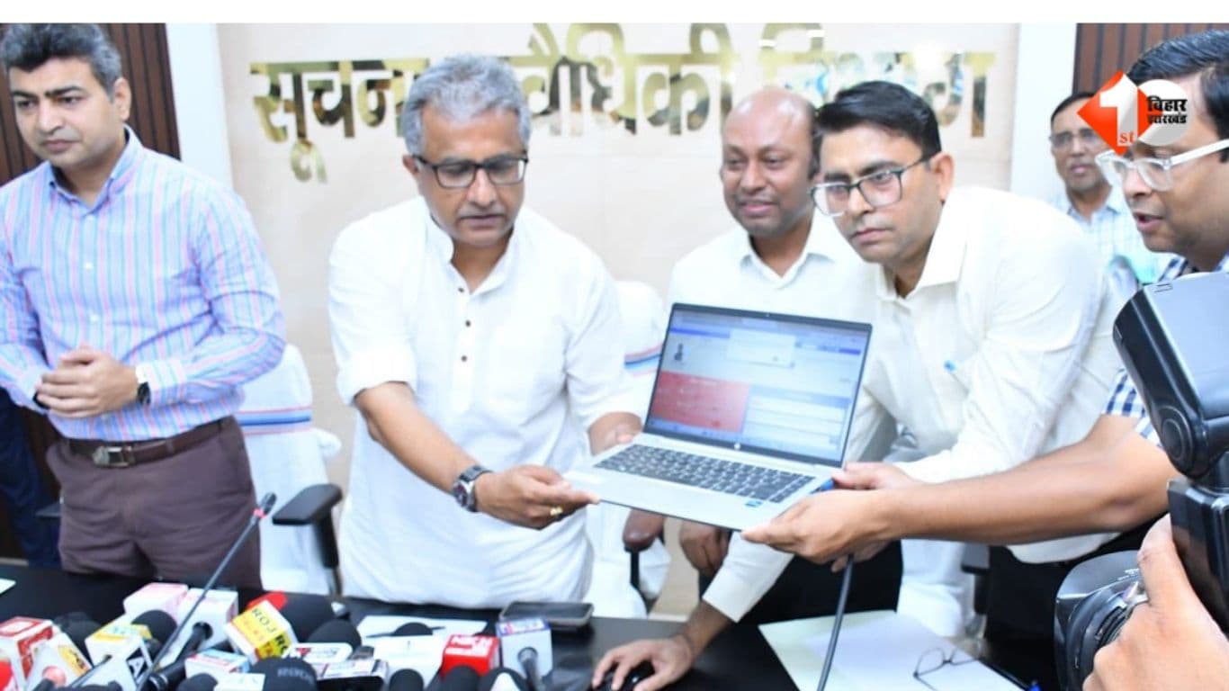 ihar News, Global Bihari Portal, Bihar IT Department, Nitish Mishra, Bihar Development, Bihar Investment, Global Bihari Community, Bihar Innovation Ecosystem, Digital Platform Bihar, Samrat Choudhary