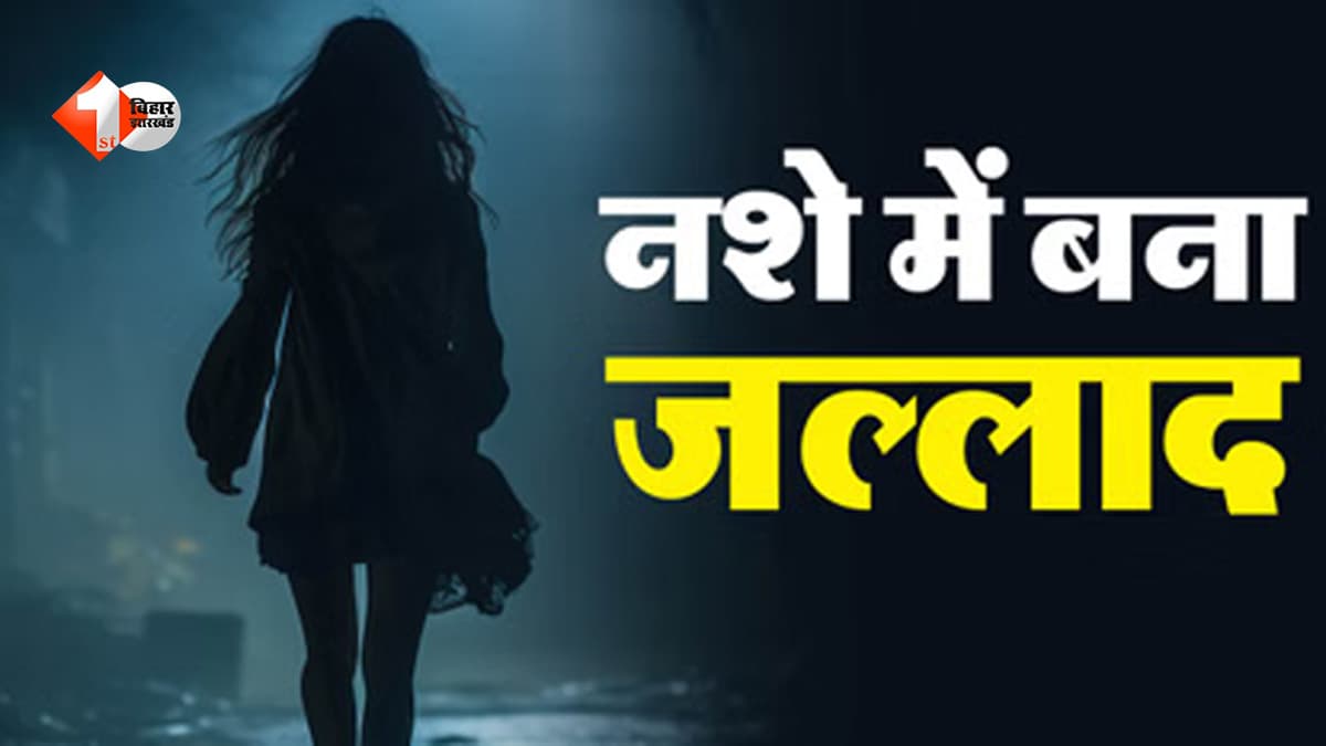 अच्छा खाना नहीं बनने पर शराबी पति को आया गुस्सा, बेलन से पीट-पीटकर पत्नी की कर दी हत्या