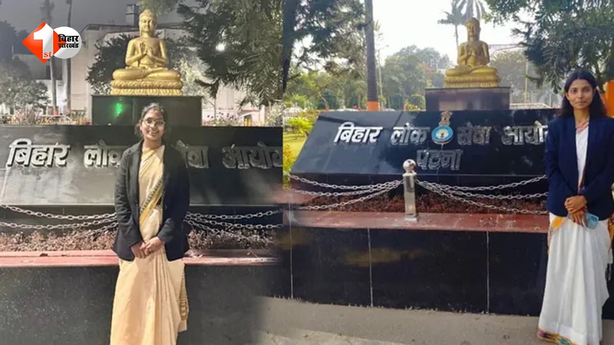 सिवान की बेटियों ने बढ़ाया जिले का मान, ज्योति और आस्था बनीं RDO; गांव में जश्न का माहौल