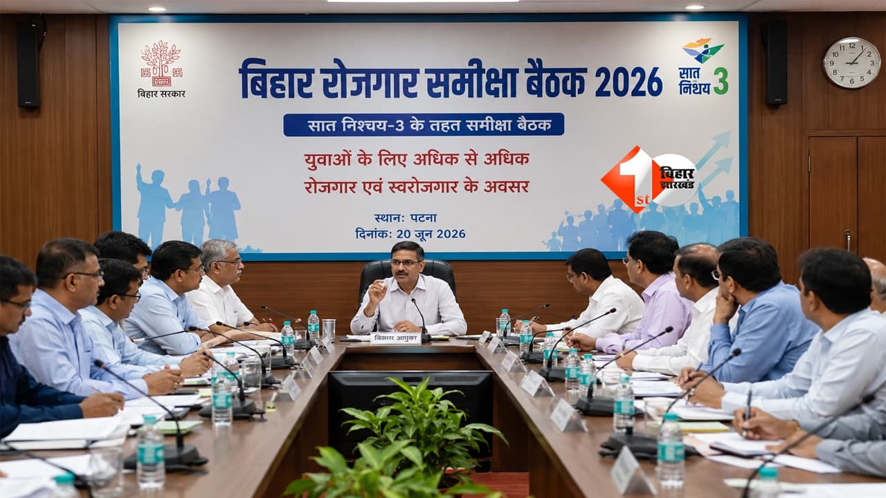 BIHAR NEWS : बिहार के युवाओं के लिए बड़ी खुशखबरी! 7 महीने में 63 हजार नौकरियां, 68 हजार को मिला रोजगार