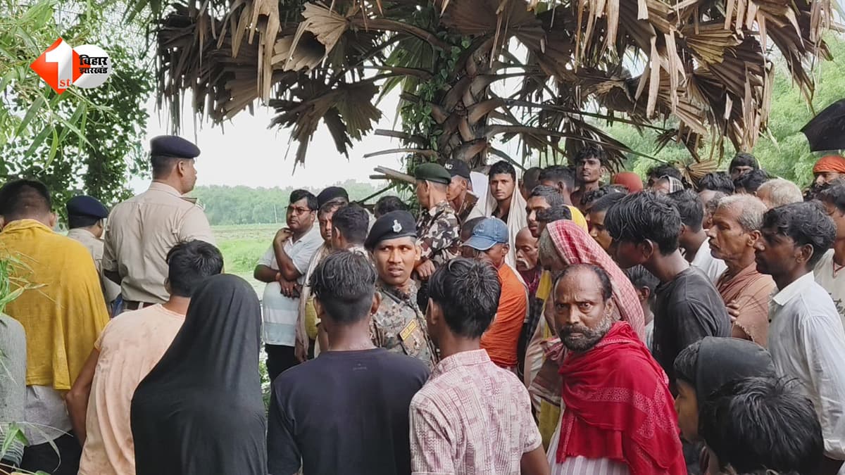 कटिहार में सनसनीखेज वारदात: लड़की के चक्कर में युवक की गई जान, हत्या के बाद खेत में फेंका शव