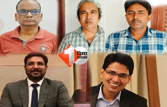 बिहार न्यूज
