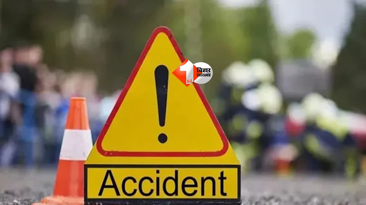 Bihar News : दर्दनाक सड़क हादसा: तेज रफ्तार ट्रक ने बाइक को रौंदा, दो युवकों की मौके पर मौत