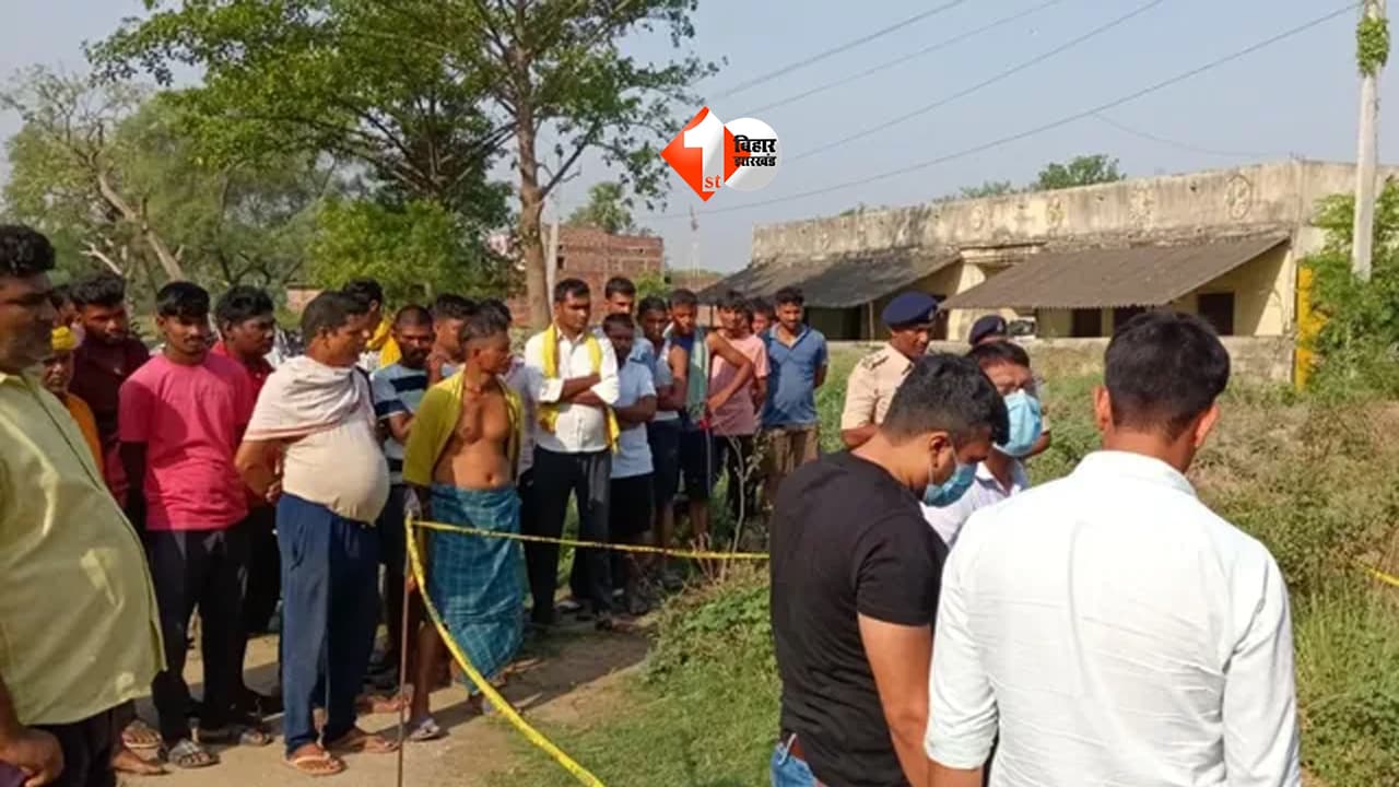 BIHAR NEWS : ट्रक चालक से हुआ विवाद, अगले दिन हाईवे किनारे मिला शव! भोजपुर में कमलेश यादव की मौत से मचा हड़कंप
