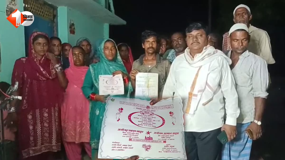 50 हजार रुपये के लिए टूटी शबनम की शादी, रात भर घरवाले करते रहे इंतजार लेकिन नहीं आई बारात; अब थाने पहुंचा मामला
