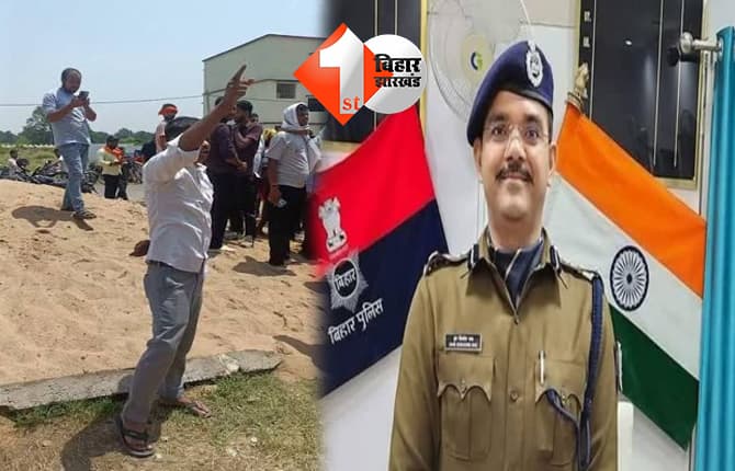 बिहार न्यूज