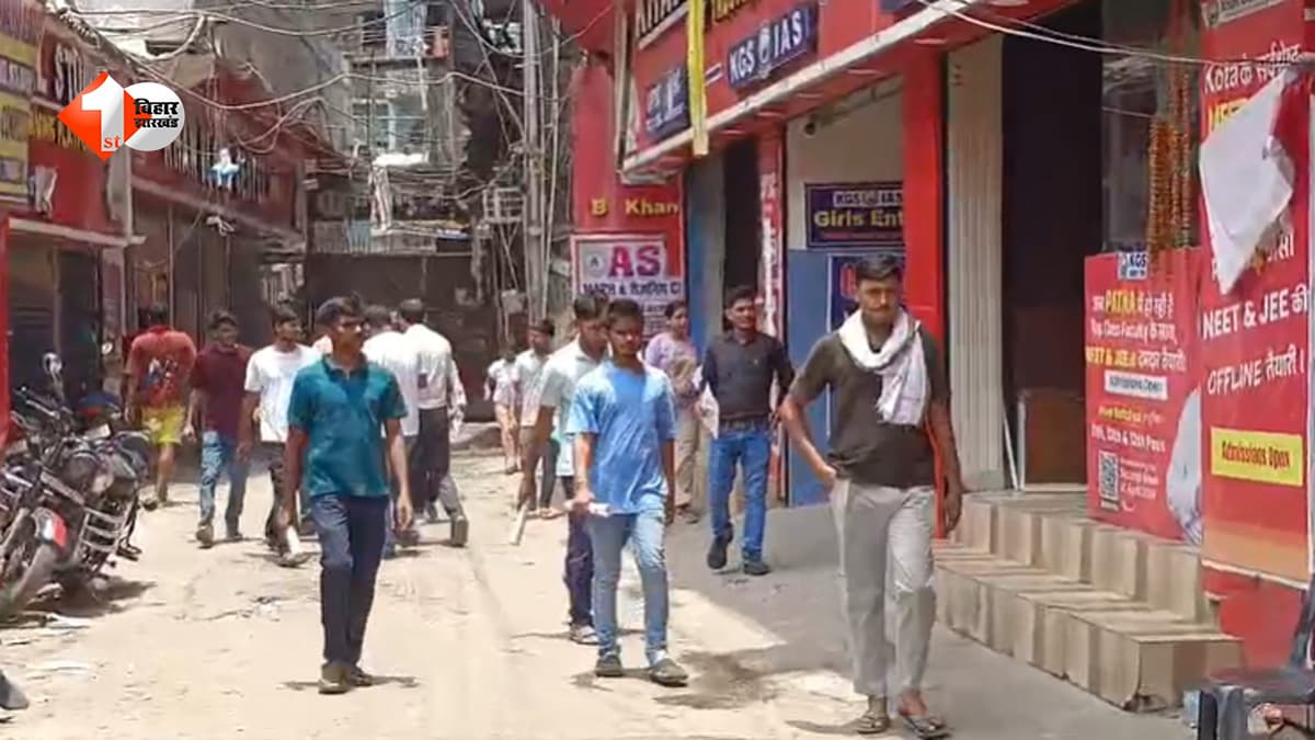 खान सर और रोशन सर की कोचिंग विवाद से बढ़ी चिंता, छात्रों में डर का माहौल; मम्मी-पापा बच्चों को वापस बुला रहें घर