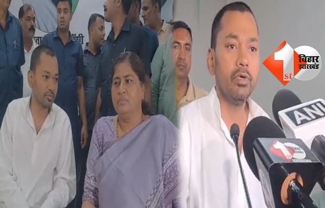 बिहार न्यूज