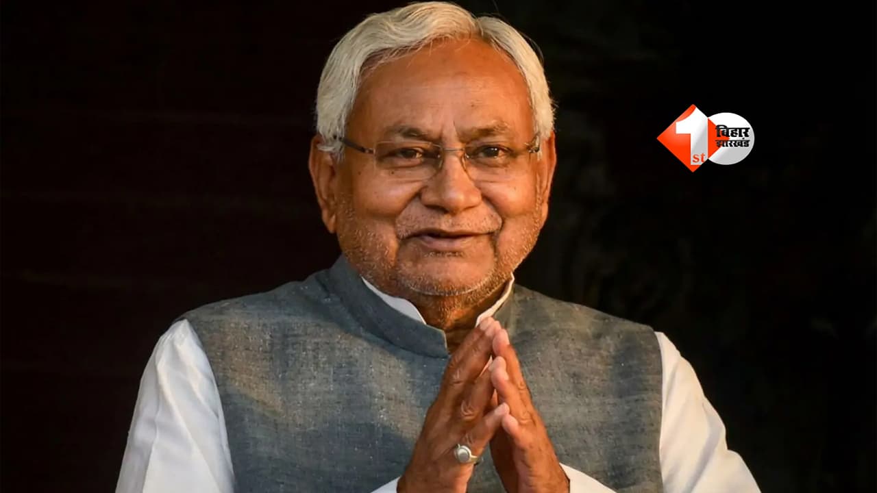 BIHAR NEWS : पंजाब में नीतीश मॉडल की एंट्री! जदयू ने 45 सीटों पर ठोका दावा, सिख वोटों पर बड़ी नजर