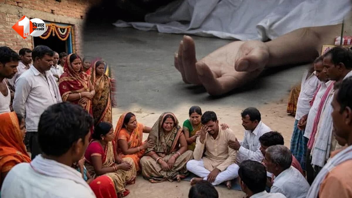 शादी की शहनाई से पहले घर में छाया मातम, बेगूसराय में बेटे की बारात निकलने से पहले पिता की मौत
