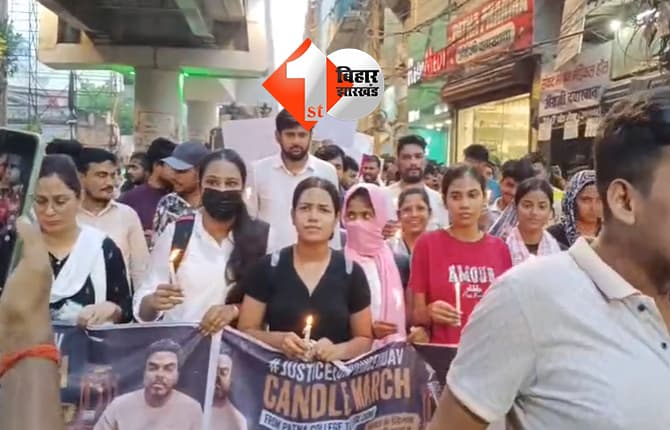 बिहार न्यूज