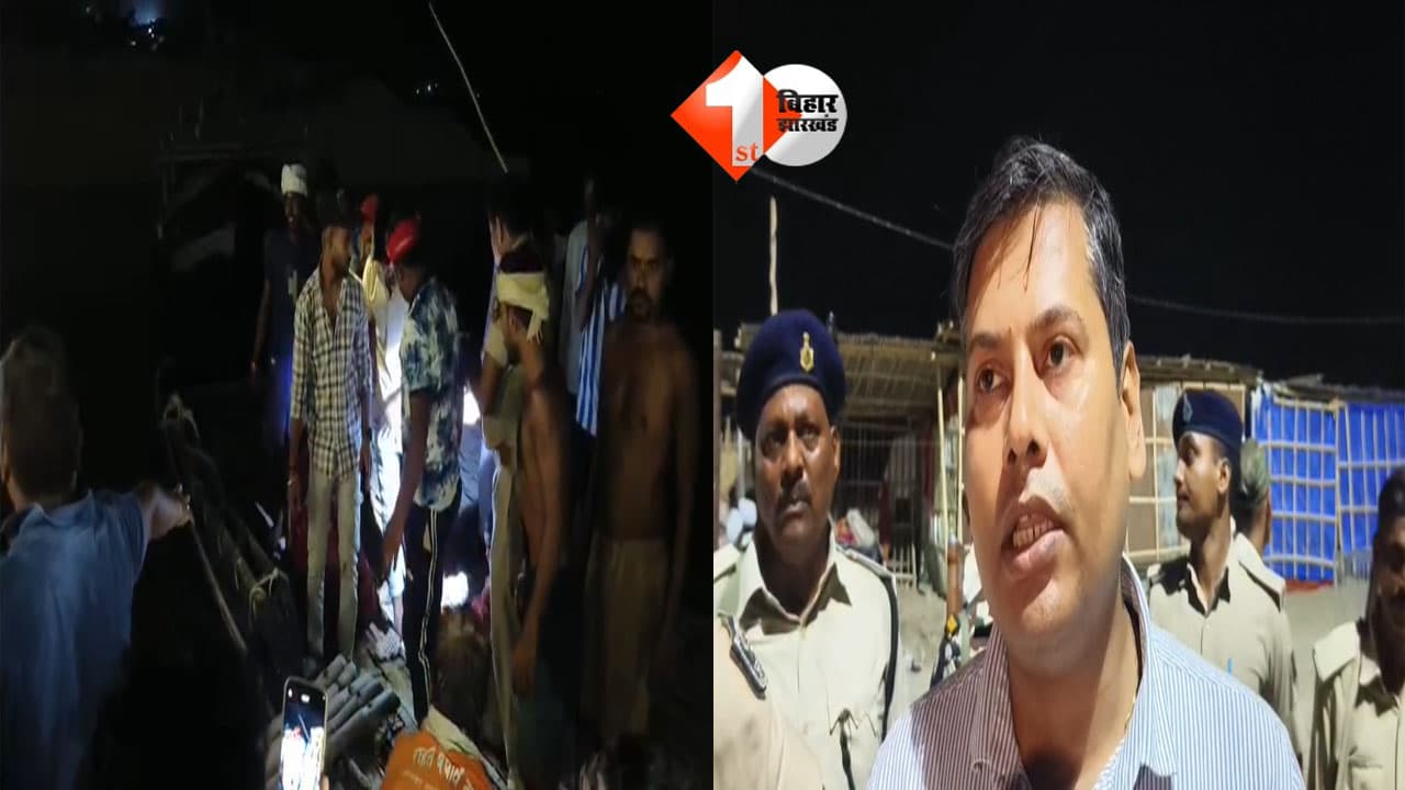 Bihar News