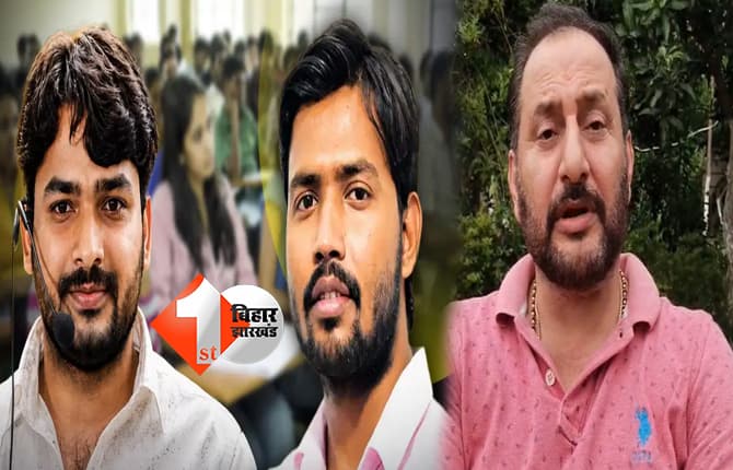 बिहार न्यूज