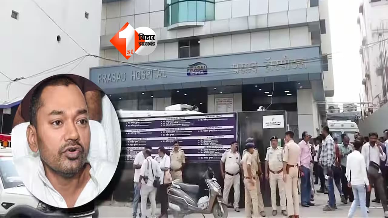 Bihar News : मुजफ्फरपुर हॉस्पिटल हादसे की होगी जांच, डिप्टी सीएम विजय चौधरी का बड़ा ऐलान; स्वाथ्य मंत्री ने साधी चुप्पी