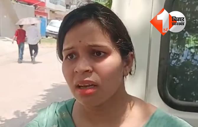 बिहार न्यूज