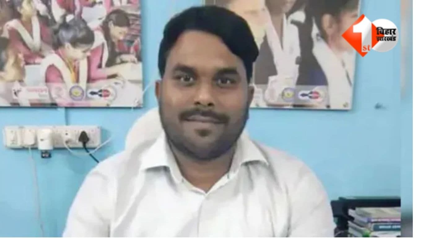 Bihar Education News, Bihar DPO News, Ajit Amar Harijan, Saharsa DPO, Saran DPO, Bihar Education Department, आय से अधिक संपत्ति, Bihar Corruption News, शिक्षा विभाग भ्रष्टाचार, DPO Ajit Amar Investiga