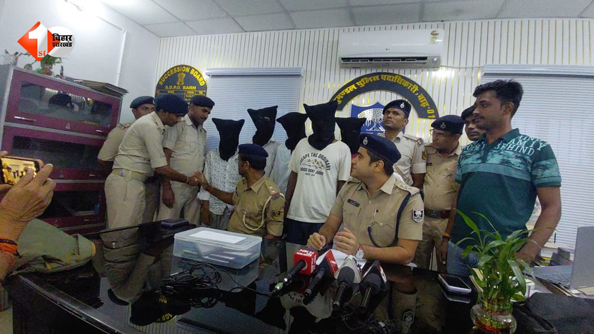 पटना पुलिस की बड़ी कार्रवाई: अन्तरजिला लूट गिरोह का पर्दाफाश, कार से वारदात करने वाले 5 अपराधी गिरफ्तार
