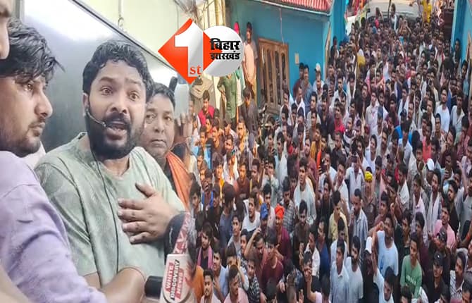 बिहार न्यूज