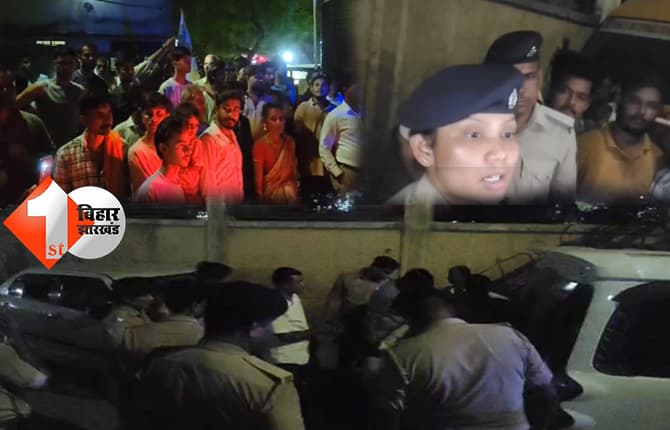 बिहार न्यूज