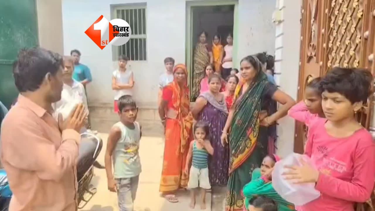 Bihar Crime News